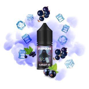 Набір Phantom 30 мл - Currant Ice