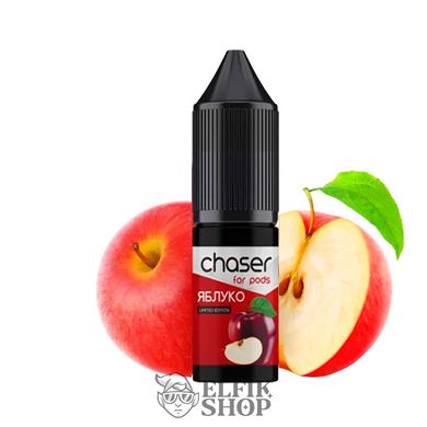 Рідина Chaser Salt - Яблуко 15 мл на сольовому нікотині под системи