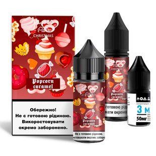 Набор Flavorlab FL350 Christmas Salt 30 мл Popcorn Caramel 50 мг