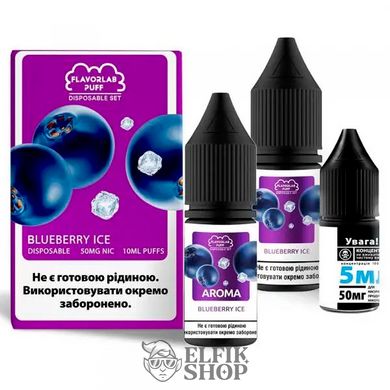 Набор Flavorlab Disposable Puff Salt 10 мл Blueberry Ice 50 мг