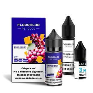 Набор Flavorlab PE 10000 30 мл Grape energy 50 мг