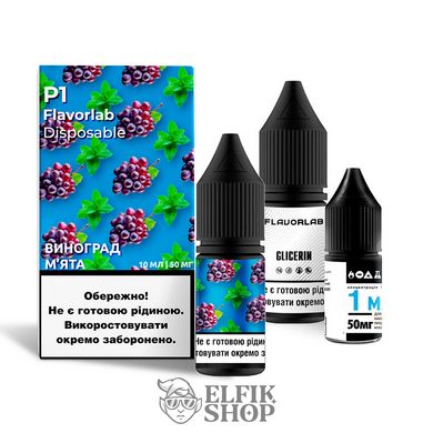 Набор Flavorlab P1 10 мл Grape Mint 50 мг