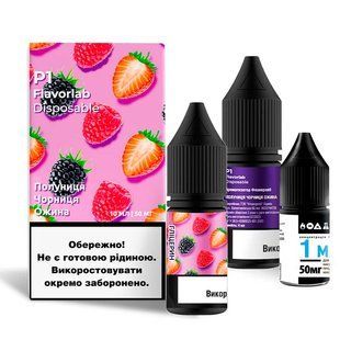 Набір Flavorlab P1 10 мл Strawberry Blueberry Blackberry 50 мг