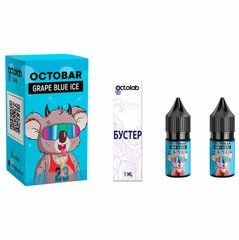 Набір Octobar 10 мл - Grape Blue Ice 50 мг