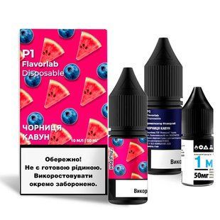 Набір Flavorlab P1 10 мл Blueberry Watermelon 50 мг