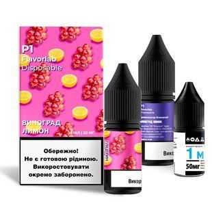 Набір Flavorlab P1 10 мл Grape Lemon 50 мг