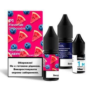 Набір Flavorlab P1 10 мл Raspberry Watermelon 50 мг